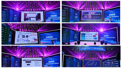 勇乘東風 敢闖會創(chuàng) | 首屆“全球科大人創(chuàng)新創(chuàng)業(yè)大賽”圓滿落幕，計算機軟硬件研發(fā)賽道亮點紛呈